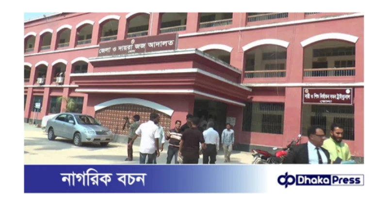 ভোলায় বিএনপি অফিস ভাংচুর মামলায় আওয়ামী লীগের ১৬ নেতার জামিন নামঞ্জুর, জেল হাজতে প্রেরণ