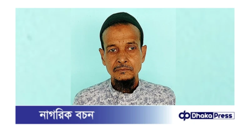 সাতক্ষীরায় ছেলে নিখোঁজ দেড় বছর বৃদ্ধ পিতা রহমত আলীর মনবেতর জীবন