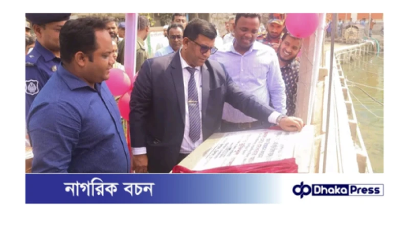 ময়মনসিংহের ত্রিশালে এআই পদ্ধতিতে মাছ চাষ কার্যক্রমের উদ্বোধন