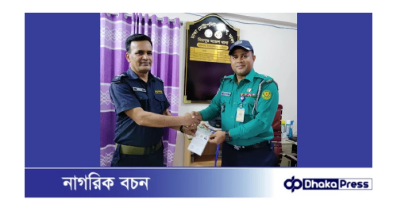 জনগণের নিরাপত্তার স্বার্থে ডিএমপি কমিশনারের উদ্যোগে রাজধানীতে অক্সিলারি পুলিশ ফোর্স মোতায়েন