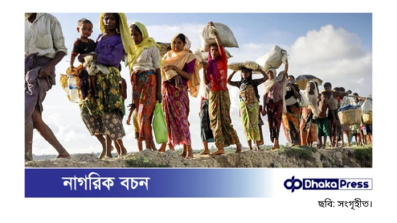 জাতিসংঘের সহযোগিতা আহ্বান, কিন্তু বাংলাদেশ ঝুঁকি দেখছে