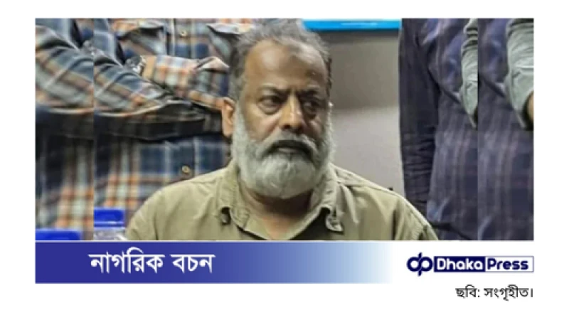 ধূমপান নিয়ে দুই তরুণীকে লাঞ্ছনার ঘটনায় অভিযুক্ত রিংকু গ্রেপ্তার