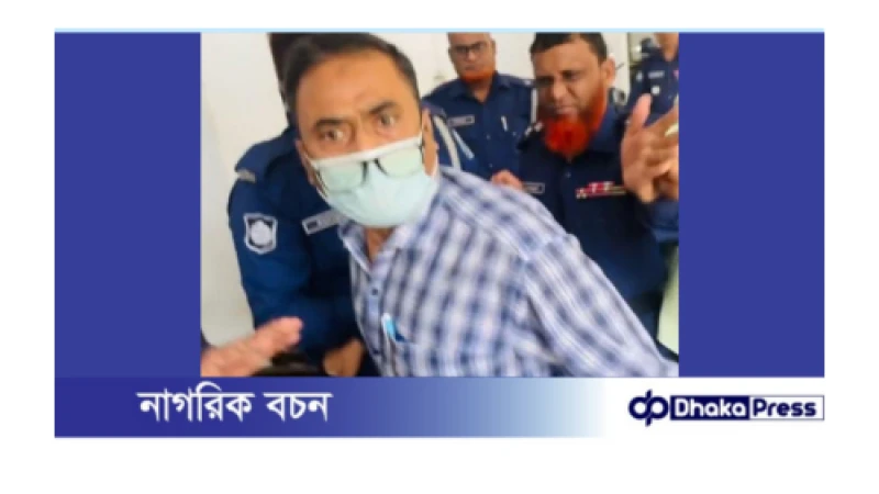 নাটোরে নারী নির্যাতনের মামলায় সাবেক এসপি কারাগারে ; ভিডিও ধারণ করায় সাংবাদিকদের উপর হামলা