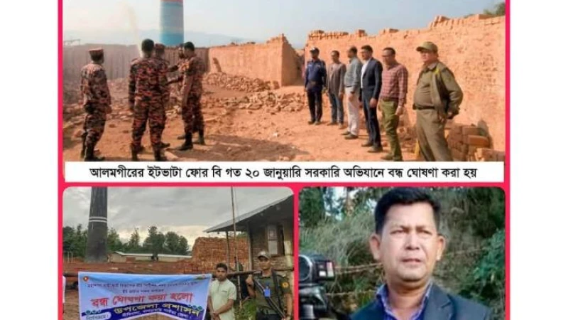 খাগড়াছড়িতে রাক্ষুসে সাংবাদিকতার কীর্তি