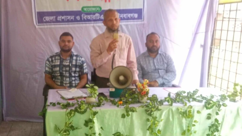 চাঁপাইনবাবগঞ্জে বিআরটিএর গণ শুনানি  অনুষ্ঠিত