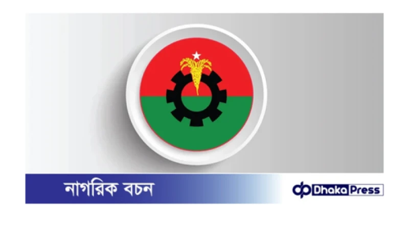 মাঠে থেকেই ষড়যন্ত্র মোকাবিলার সিদ্ধান্ত বিএনপির