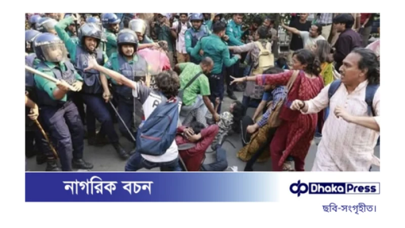 বাম সংগঠনের ১২ নেতাকর্মীর বিরুদ্ধে পুলিশের মামলা