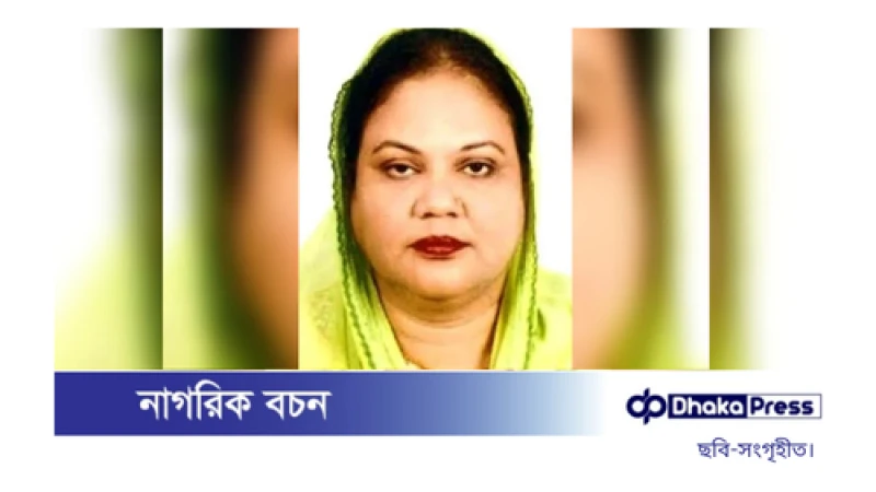 সাবেক ভূমিমন্ত্রীর মেয়ে ও আ.লীগ নেত্রী মাহজেবিন শিরিন পিয়া গ্রেপ্তার