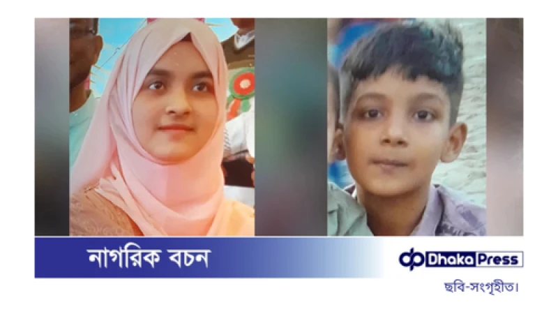 চট্টগ্রামে বাসচাপায় ভাই-বোনসহ নিহত ৩