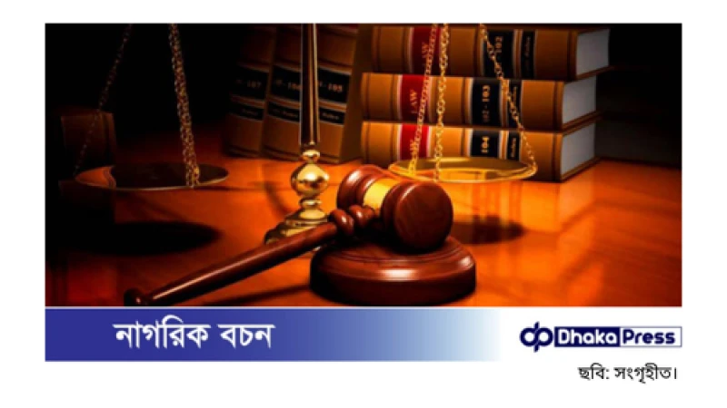 গির্জায় সুব্রত বৈদ্য হত্যা মামলায় সব আসামি খালাস