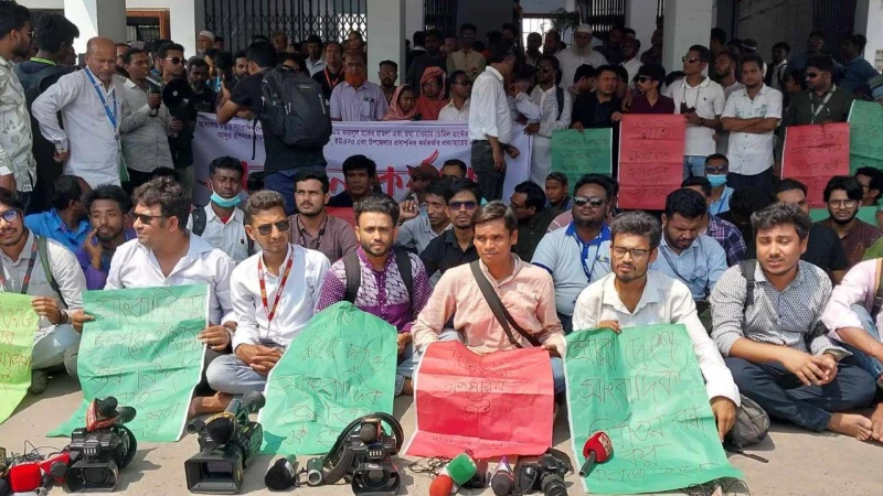 নাটোরে সাংবাদিকদের অবস্থান কর্মসূচি