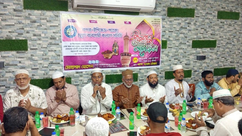সততা -একতা-সেবা-শক্তি বন্দর -ইপিজেড পতেঙ্গাস্থ মূদ্রণ ব্যবসায়ী কল্যাণ সমিতির পরিচিতি সভা ও ইফতার মাহফিল অনুষ্ঠিত