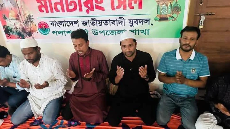 পলাশবাড়ী উপজেলা যুবদলের একযোগে ৭২টি ওয়ার্ডে ইফতার আয়োজন