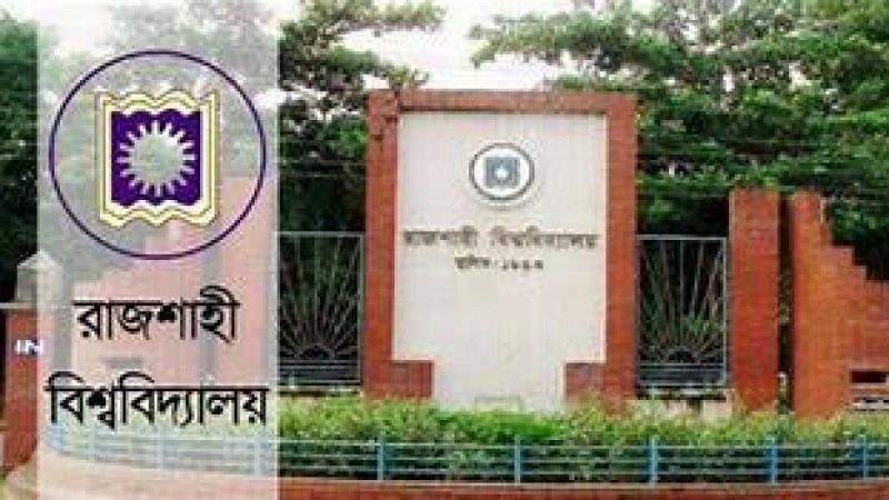 রাবির ছাত্রলীগ নেতার ব্যবসা হলের অতিথি কক্ষ ব্যবহার করে