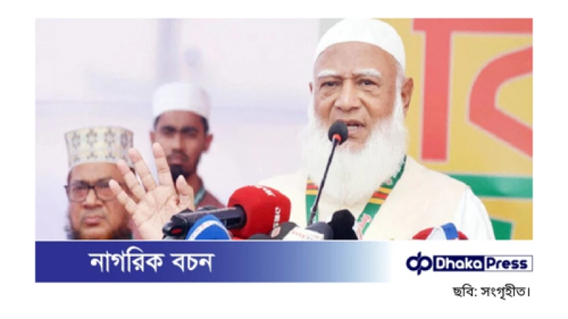 জামায়াত আমিরের আশ্বাস: আছিয়ার পরিবার পাবে পাকা ঘর