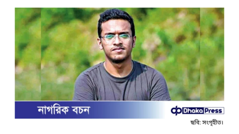 আবরার হত্যা মামলার আপিল ও ডেথ রেফারেন্স: রায় রোববার