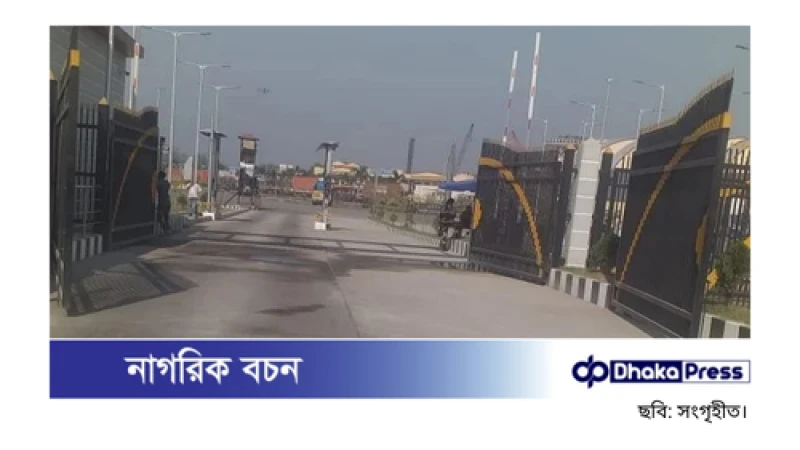 বেনাপোল বন্দরে আজ আমদানি-রপ্তানি কার্যক্রম বন্ধ