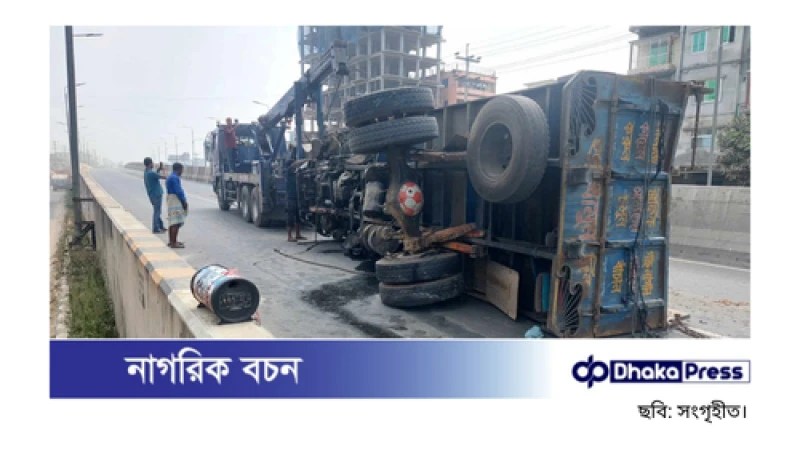 মহাসড়কে উল্টে যাওয়া ট্রাক সরাতে গিয়ে প্রাণ গেল শ্রমিকের, আহত ৬