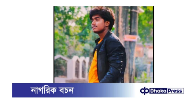 পলাশে ঘুরতে এসে নদীতে ডুবে কিশোরের মৃত্যু