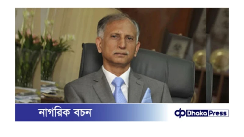 ঢাকা বিশ্ববিদ্যালয়ে সাবেক উপাচার্য অধ্যাপক আ আ ম স আরেফিন সিদ্দিকের মৃত্যুতে এক দিনের ছুটি ঘোষণা