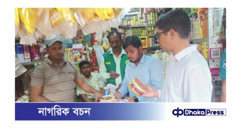 চট্টগ্রামে জেলা প্রশাসনের উদ্যোগে বিভিন্ন বাজারে মনিটরিং কার্যক্রম অব্যাহত