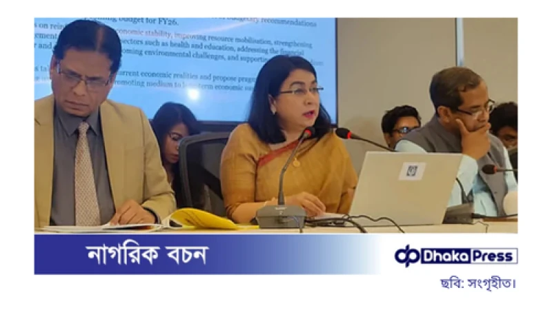 করমুক্ত আয়সীমা ৫০ হাজার টাকা বৃদ্ধির প্রস্তাব সিপিডি’র