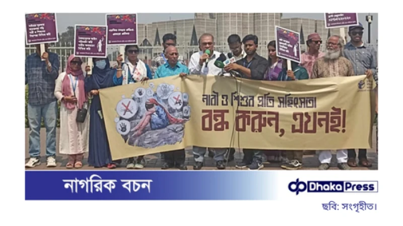 গণমাধ্যমে ‘ধর্ষণ’ শব্দের ব্যবহার নিয়ে ডিএমপি কমিশনারের বক্তব্যের নিন্দা টিআইবি’র