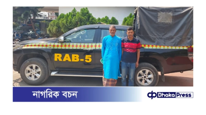 চাঁপাইনবাবগঞ্জ ছত্রাজিতপুর এলাকা থেকে ৪৭০ পিচ ইয়াবা ট্যাবলেট সহ ০২ জন গ্রেফতার