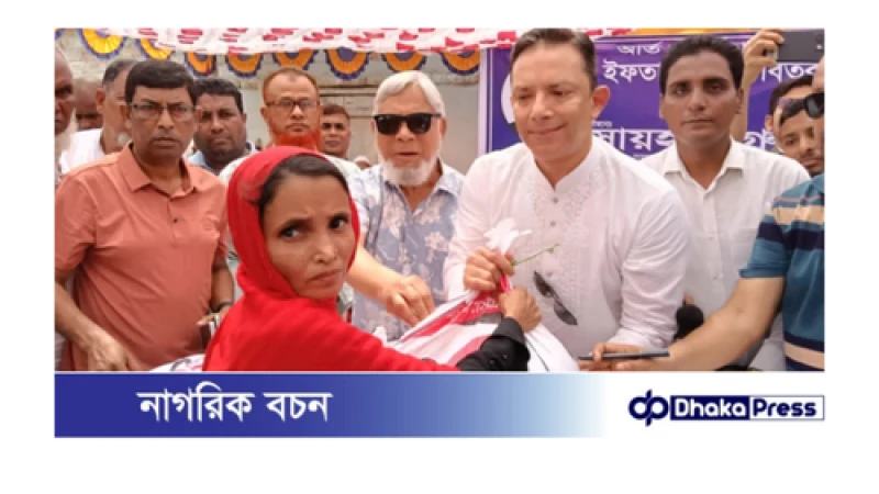 সায়হাম গ্রুপের উদ্যোগে দরিদ্রদের মাঝে ইফতারসামগ্রী বিতরণ শুরু