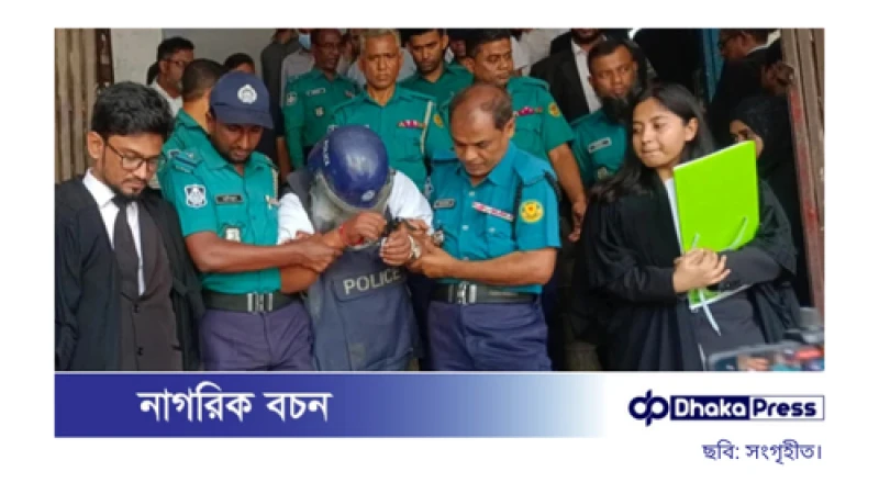 দুর্নীতি মামলায় সাবেক খাদ্যমন্ত্রী সাধন চন্দ্র মজুমদারের জামিন আবেদন নামঞ্জুর