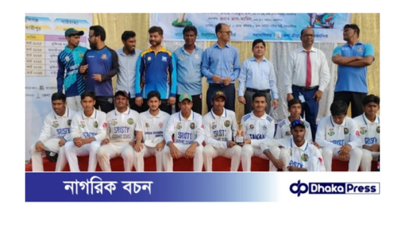 বিভাগীয় পর্যায় থেকে জাতীয় পর্যায়ে খেলার টিকিট পেল টাংগাইলের সৃষ্টি একাডেমিক স্কুল।