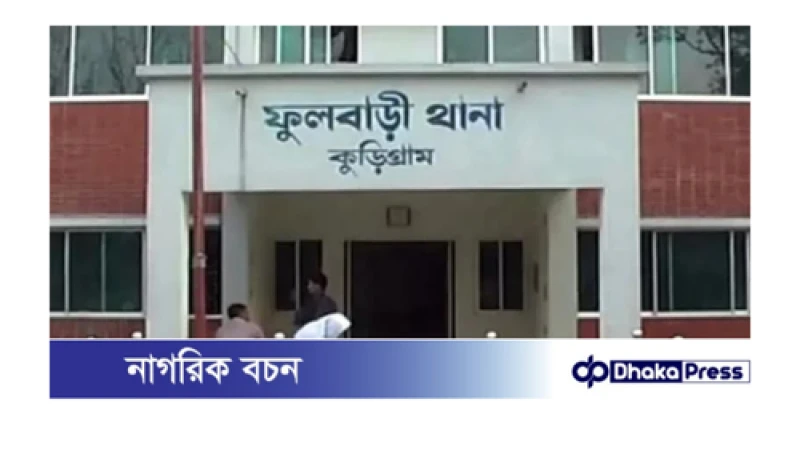 ত্রাণের চালের স্লিপ নিয়ে বিএনপির দুই গ্রুপের সংঘর্ষ, আহত ৯