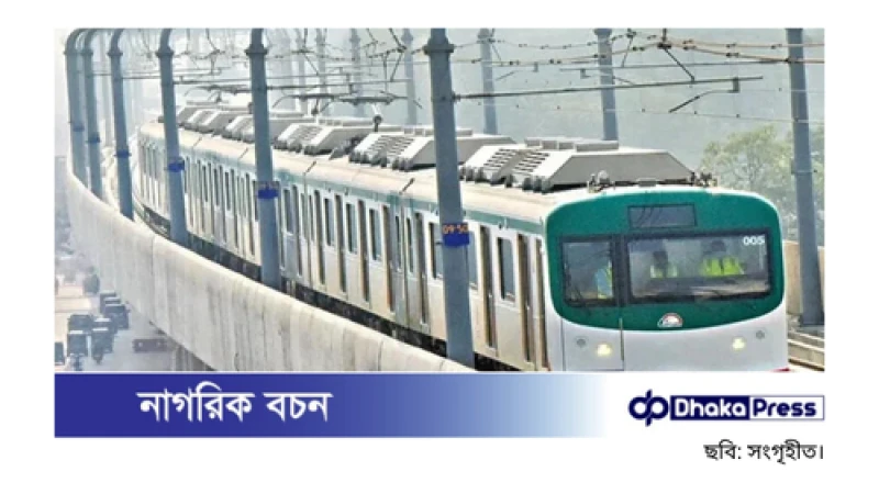 কর্মবিরতির মধ্যেও চলছে মেট্রোরেল, টিকিট ছাড়াই যাত্রীদের যাতায়াত