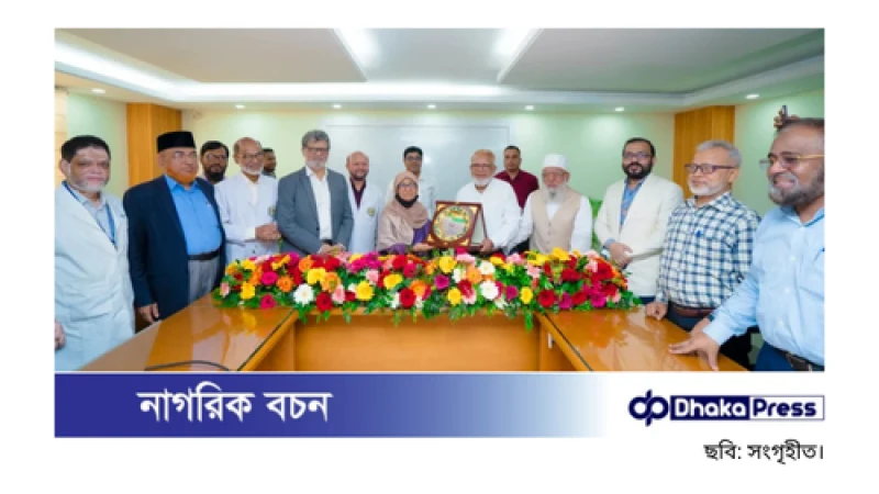 স্বাস্থ্যসেবার মানোন্নয়ন ও পরিবর্তনে সরকারের উদ্যোগ: স্বাস্থ্য উপদেষ্টা