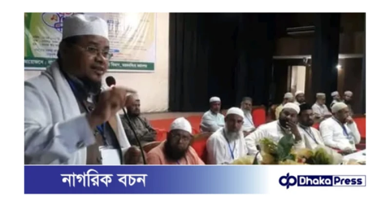 ময়মনসিংহ মহানগর শাখা বাংলাদেশ জামাত ইসলামী উলামা বিভাগের আয়োজনে আলোচনা সভা  ইফতার ও দোয়া মাহফিল অনুষ্ঠিত 