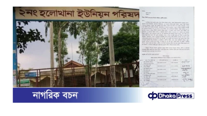 টিসিবির মাল বিতরণে অনিয়ম ঘটনায় ডিসির কাছে অভিযোগ এলাকাবাসীর 