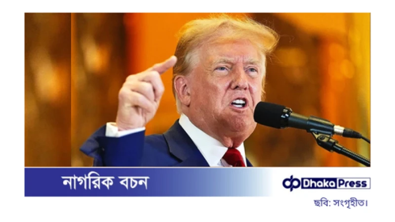 বৈশ্বিক প্রবৃদ্ধির ধীরগতি, মুদ্রাস্ফীতির ঊর্ধ্বগতি