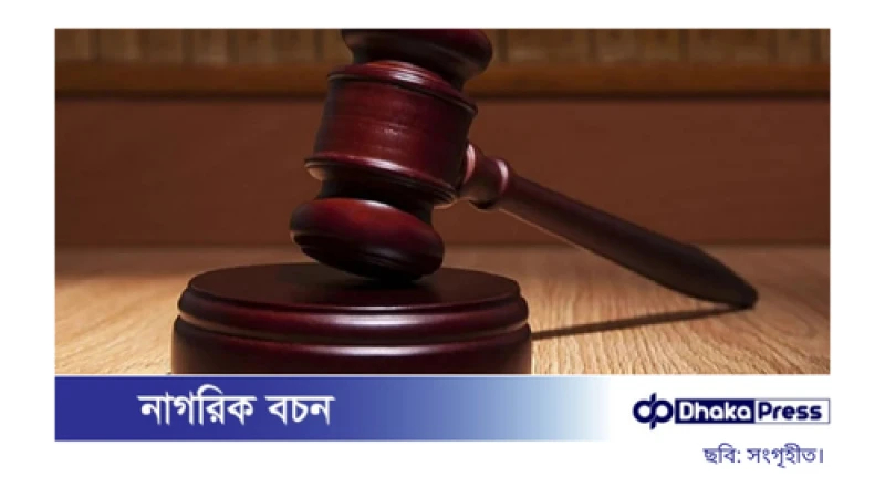 ভৈরবে পুত্রবধূকে ধর্ষণচেষ্টার অভিযোগে শ্বশুর গ্রেপ্তার, শারীরিক নির্যাতনের দায়ে শাশুড়িও আটক