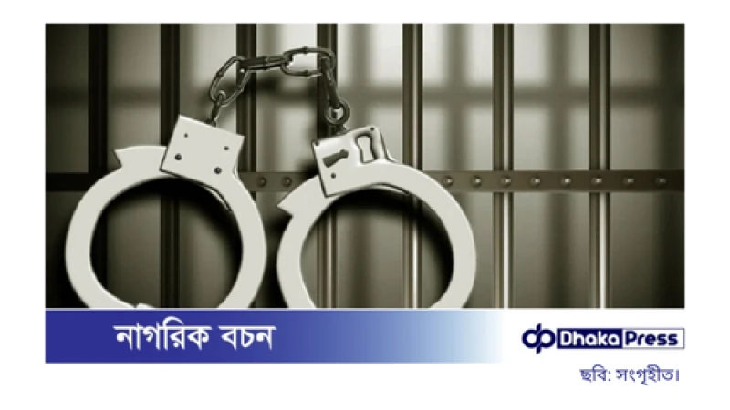 মানিকছড়িতে চাঁদাবাজির অভিযোগে তিনজন আটক