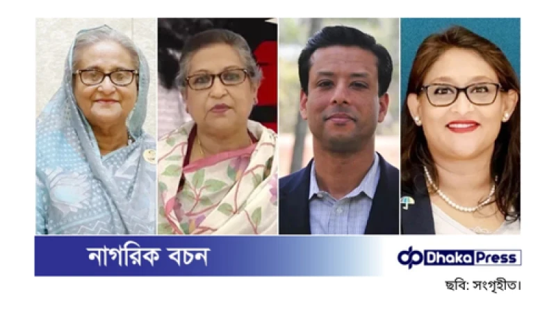 শেখ পরিবারের ৩৯৪ কোটি টাকা অবরুদ্ধের আদেশ