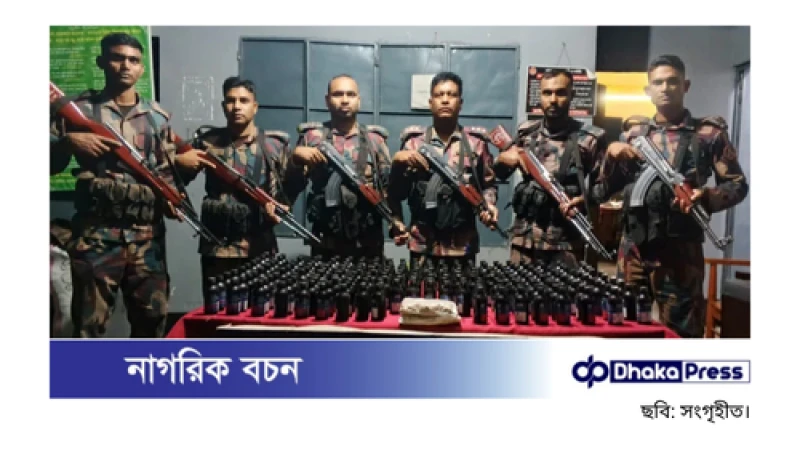 দৌলতপুর সীমান্তে বিজিবির অভিযানে মাদকসহ নারী আটক