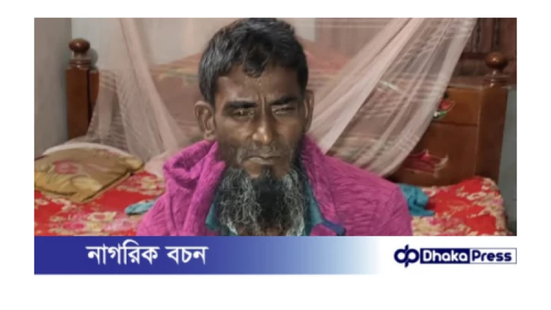 অবিশ্বাস হলেও সত্য পুঠিয়ায় মাত্র ১৫ মাসের শিশু কু-নজরে  অভিযুক্ত বৃদ্ধ গ্রেপ্তার