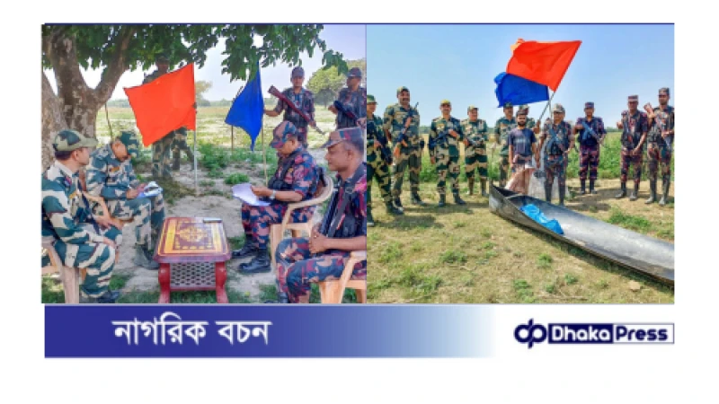 বাংলাদেশী জেলেকে ভারত থেকে ফেরত এনে থানায় হস্তান্তর