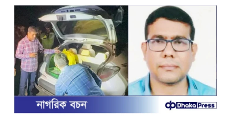 গাইবান্ধার নির্বাহী প্রকৌশলী সাময়িক বরখাস্ত, জব্দ টাকার বিষয়ে তদন্ত চলমান