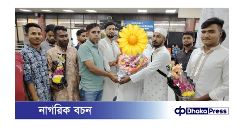 ওমরাহ পালন শে‌ষে স্বস্ত্রীক দেশে ফিরলেন সিদ্দিকুর রহমান উজ্জ্বল