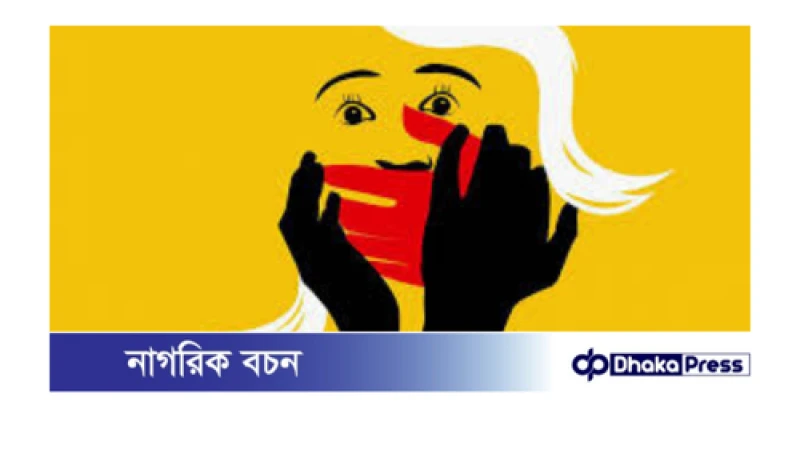 রাজধানীর খিলক্ষেতে ছয় বছরের শিশু ধর্ষণের ঘটনা: ফুটেজ দেখে হামলাকারী খুঁজছে পুলিশ