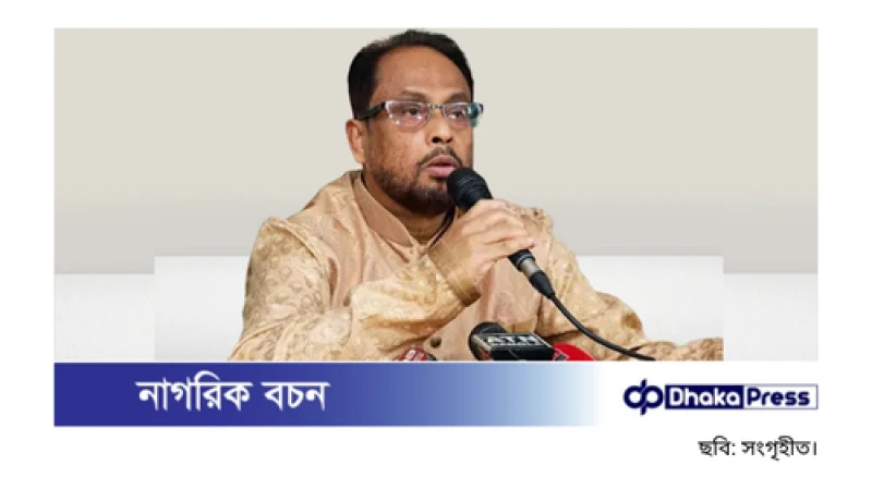 সরকার বিদায় নিলেই দেশের মঙ্গল: জি এম কাদের