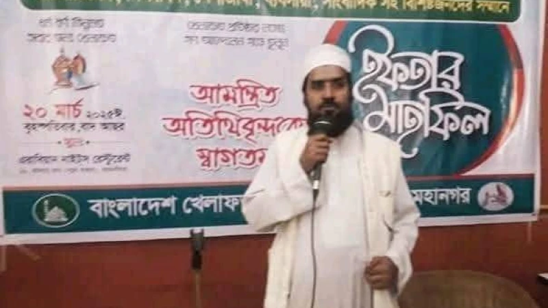 ময়মনসিংহে বিশিষ্টজনদের সম্মানে বাংলাদেশ খেলাফত মজলিস ময়মনসিংহ মহানগর শাখার উদ্যোগে ইফতার মাহফিল অনুষ্ঠিত  