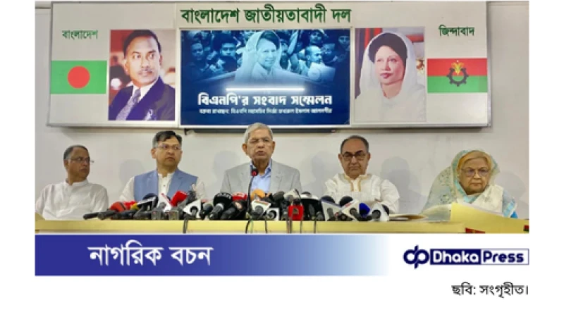 সংস্কার কমিশনের সুপারিশ সরকারকে দুর্বল করবে: মির্জা ফখরুল