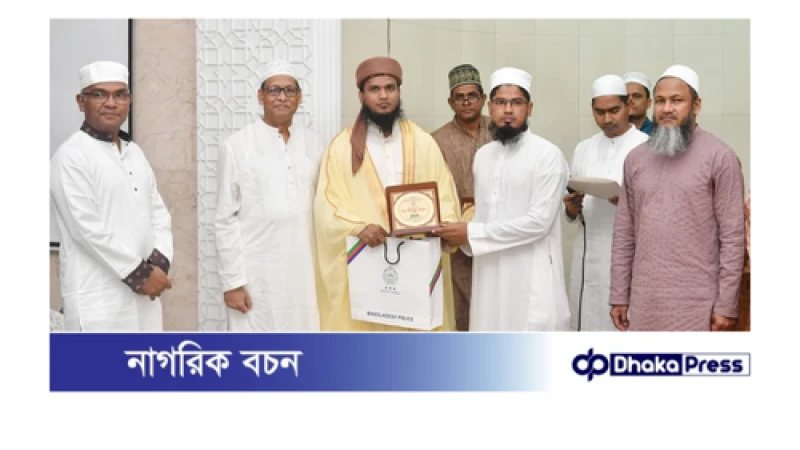 পুলিশের আযান, কেরাত ও রচনা প্রতিযোগিতা অনুষ্ঠিত